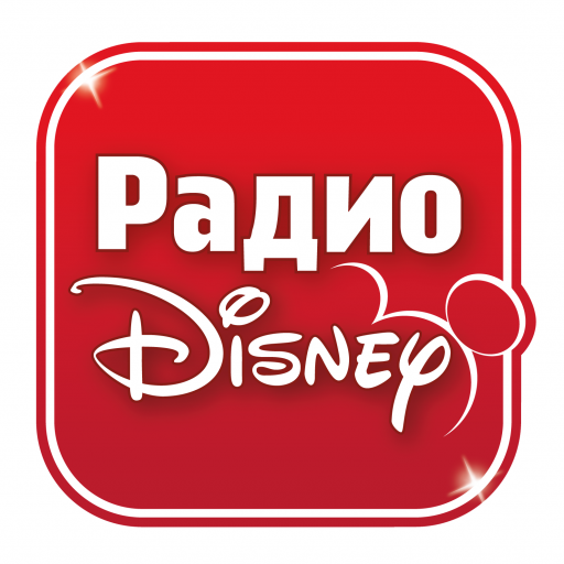 Радио дисней. Радио Disney. Радио Disney логотип. Радио Дисней Россия. Детское радио Дисней.